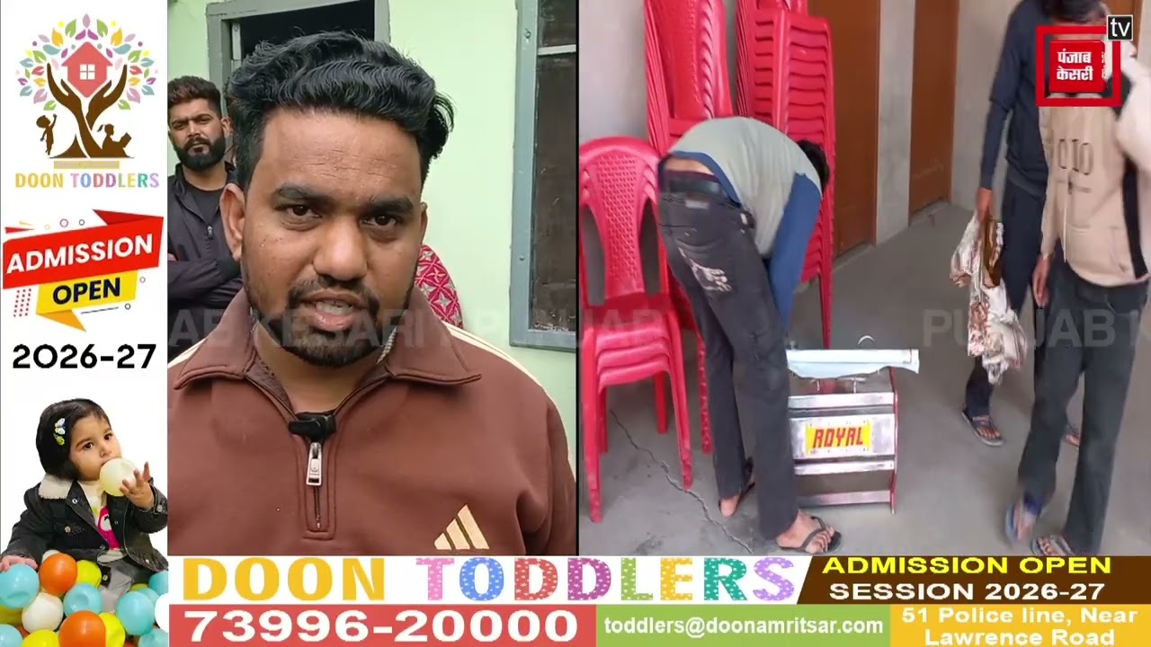 शादी से पहले रफू-चक्कर हुई दुल्हन ! धरी की धरी रह गई तैयारियां, देखें Live