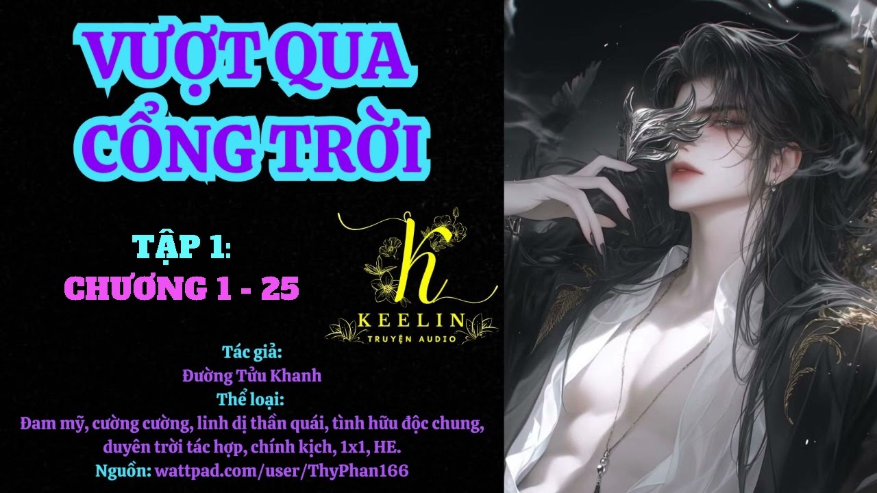 [FULL ] TẬP 1 - VƯỢT QUA CỔNG TRỜI (Chương 1-25) - Đường Tửu Khanh - Đam mỹ Audio