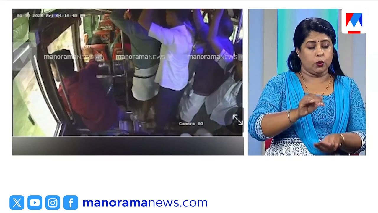 ബാലുശ്ശേരിയിൽ വിദ്യാർത്ഥി മുഹമ്മദ് ഷാദിനെ കാണാതായി; ബസ്സിൽ കയറിപ്പോകുന്ന ദൃശ്യങ്ങൾ ലഭിച്ചു|Kozhikode