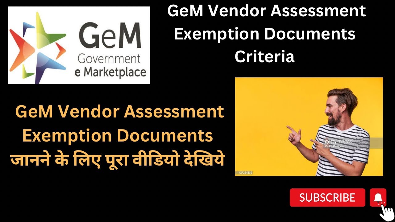 Gem Vendor Assessment Exemption Documents  Criteria / जानने के लिए पूरा वीडियो देखिये