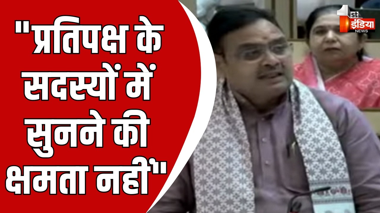 विधानसभा में CM Bhajanlal Sharma के ओजस्वी भाषण से सब हैरान | Rajasthan Budget Session 2026