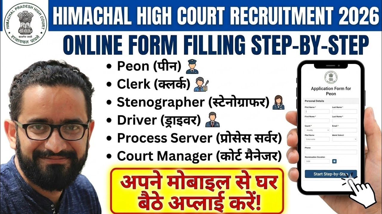 HP High Court Recruitment 2026 Apply Online Form, Peon, Clerk, Stenographer, Driver, Process Server