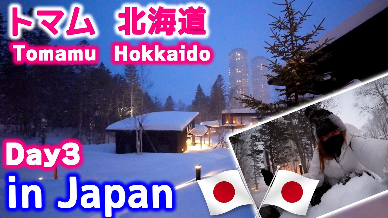 [056] Tomamu Hokkaido in Japan 🇯🇵: Day 3