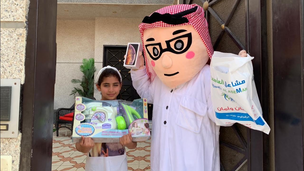 مستر دميه يغازل حلا وجاب لها جوال 😭💔