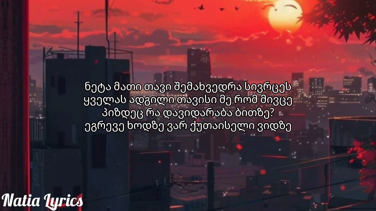 IV დასი - აბიტურიენტებს Lyrics