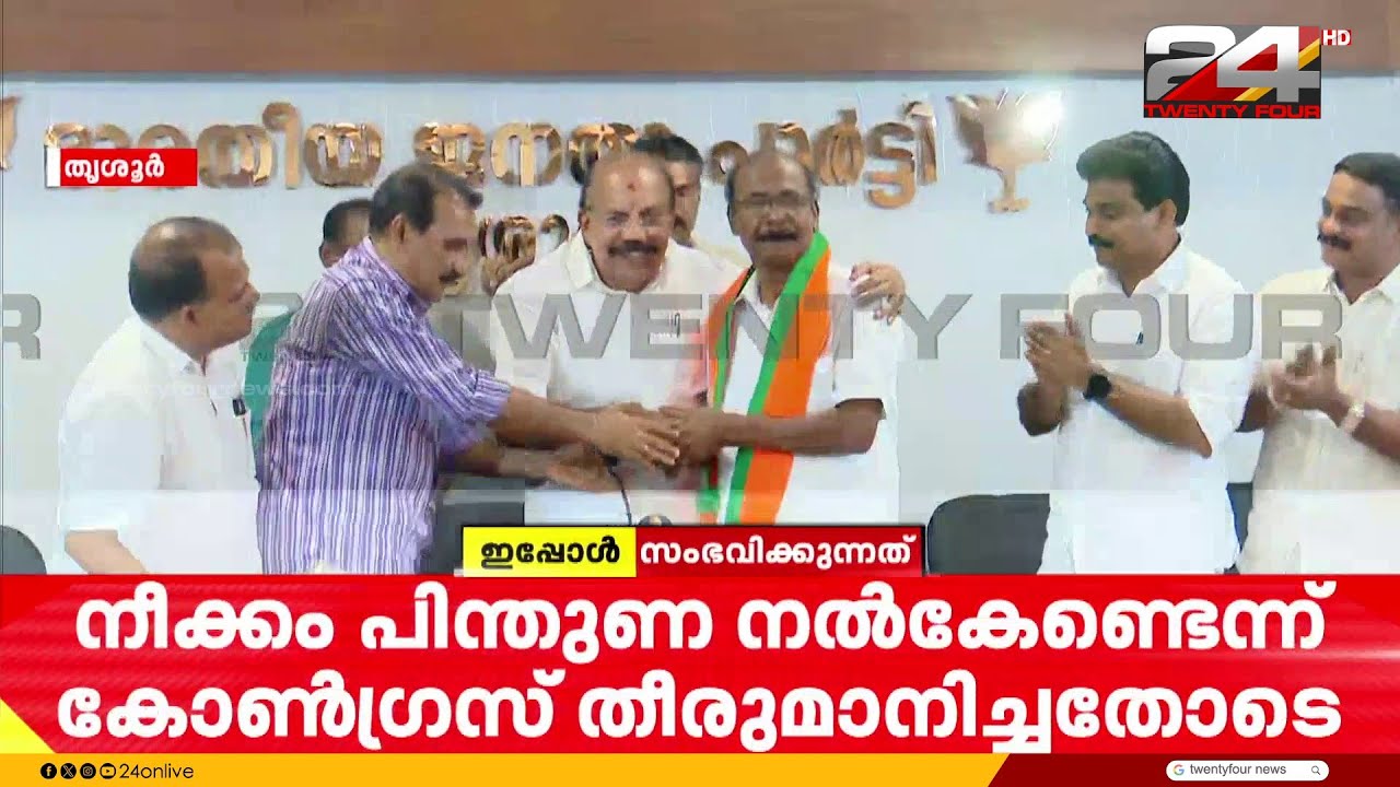 'സി.സി. മുകുന്ദന്റെ ജീവിതം തുറന്ന പുസ്തകം... അദ്ദേഹത്തെ ഒപ്പം ചേർക്കുന്നതിൽ അഭിമാനം' | CC Mukundan