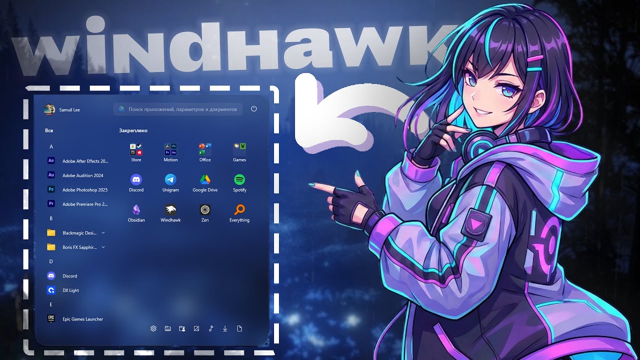 Твоя Windows СКУЧНАЯ. Исправляем за 5 минут