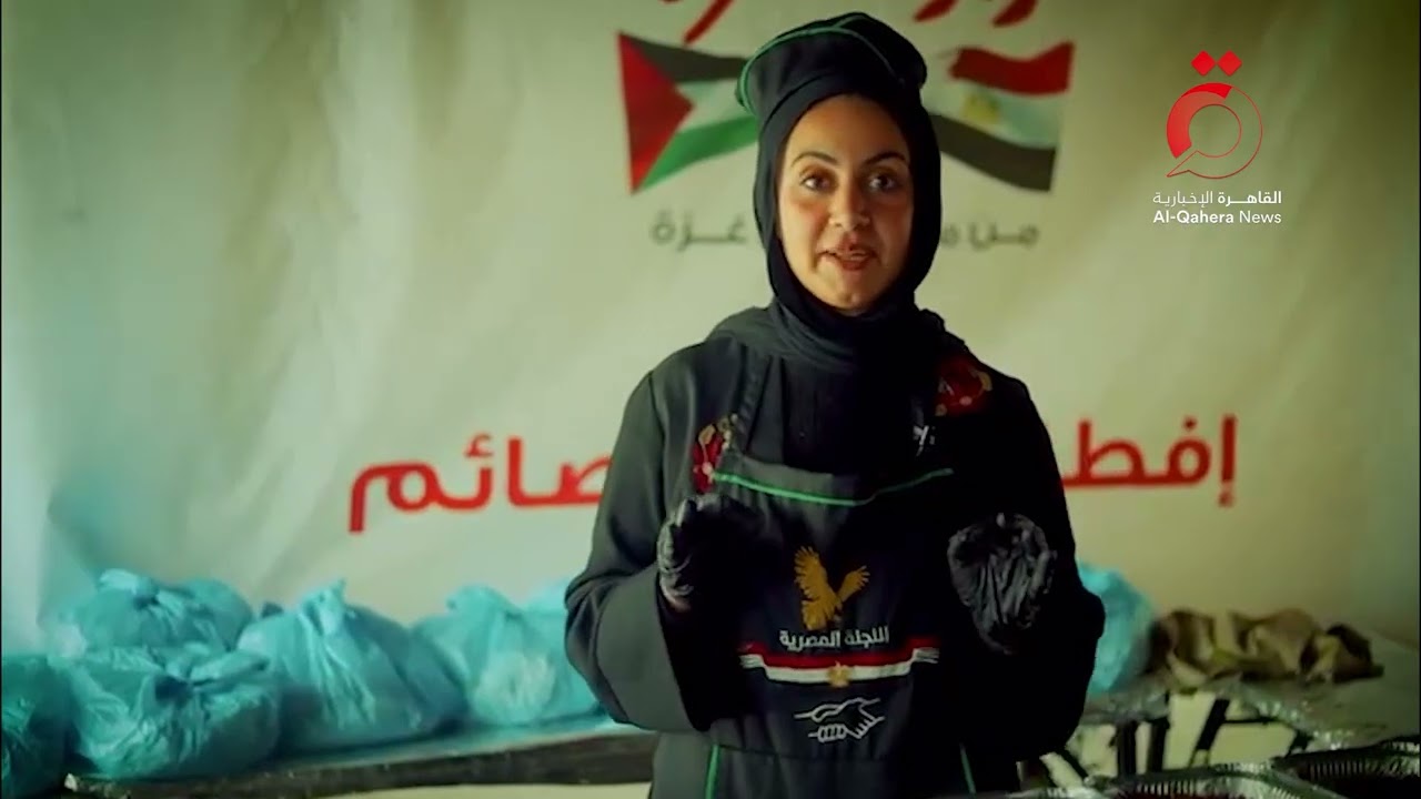 عروض ترفيهية وآلاف من وجبات الإفطار.. اللجنة المصرية تدعم أهل غزة وترسم البهجة على وجوههم في رمضان