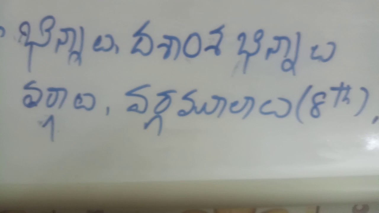 ap dsc syllabus analysis