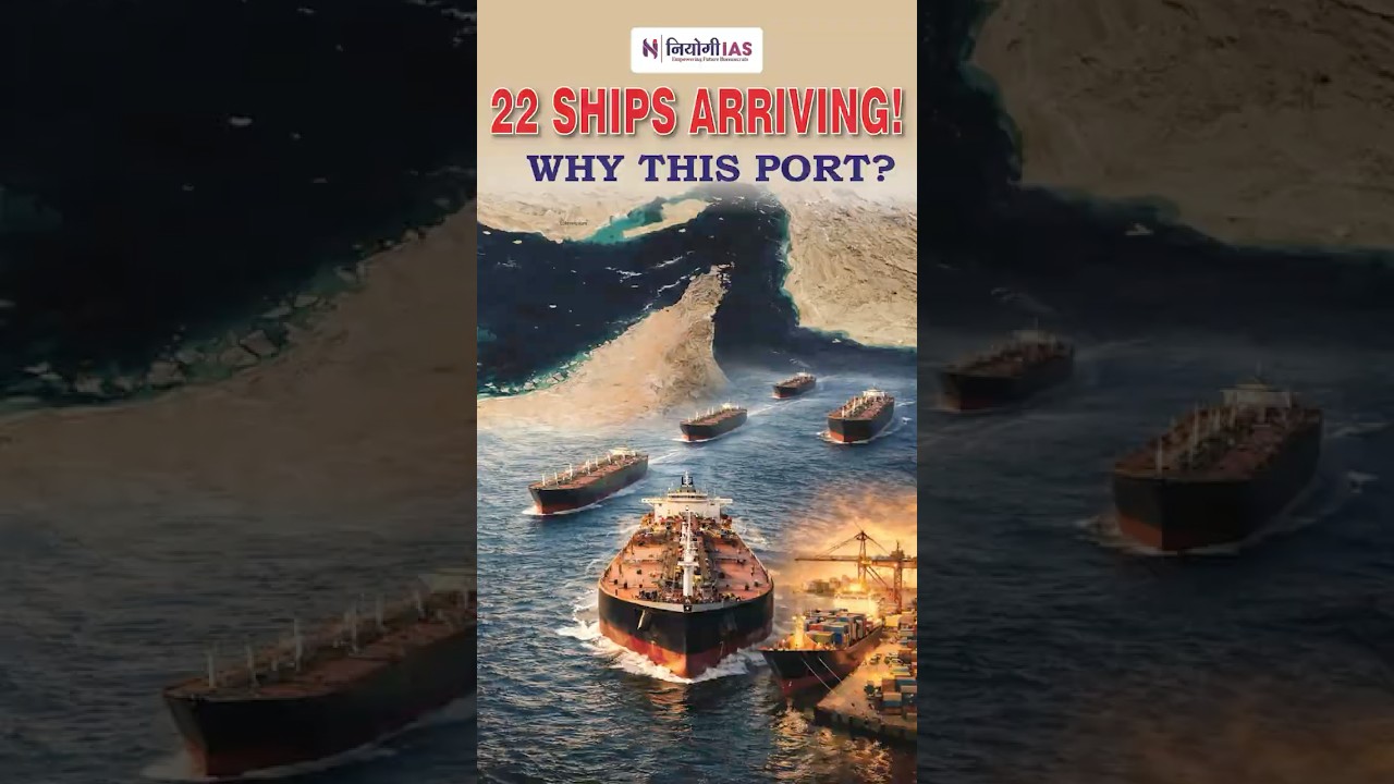 Why Kandla Port Became Crucial During the Israel&ndash;Iran tensions | India Trade Explained