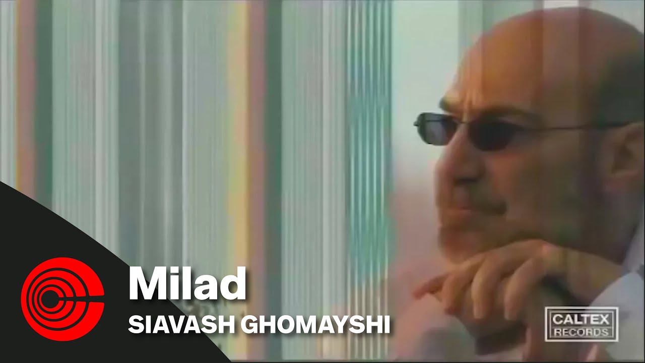 Siavash Ghomayshi - Milad | سیاوش قمیشی -  میلاد