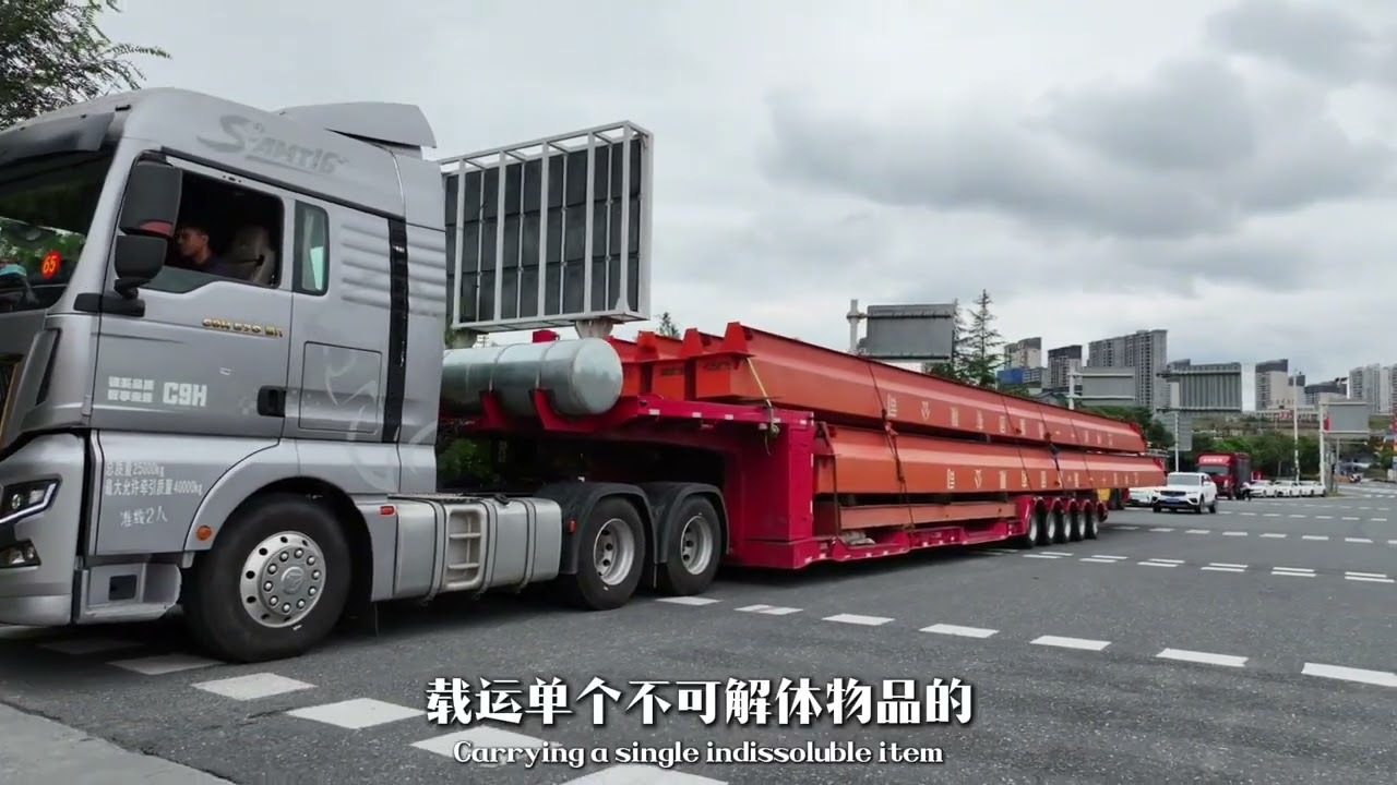 轮子多的还不如轮子少的赚钱#大件运输#高低高特种车#低平板