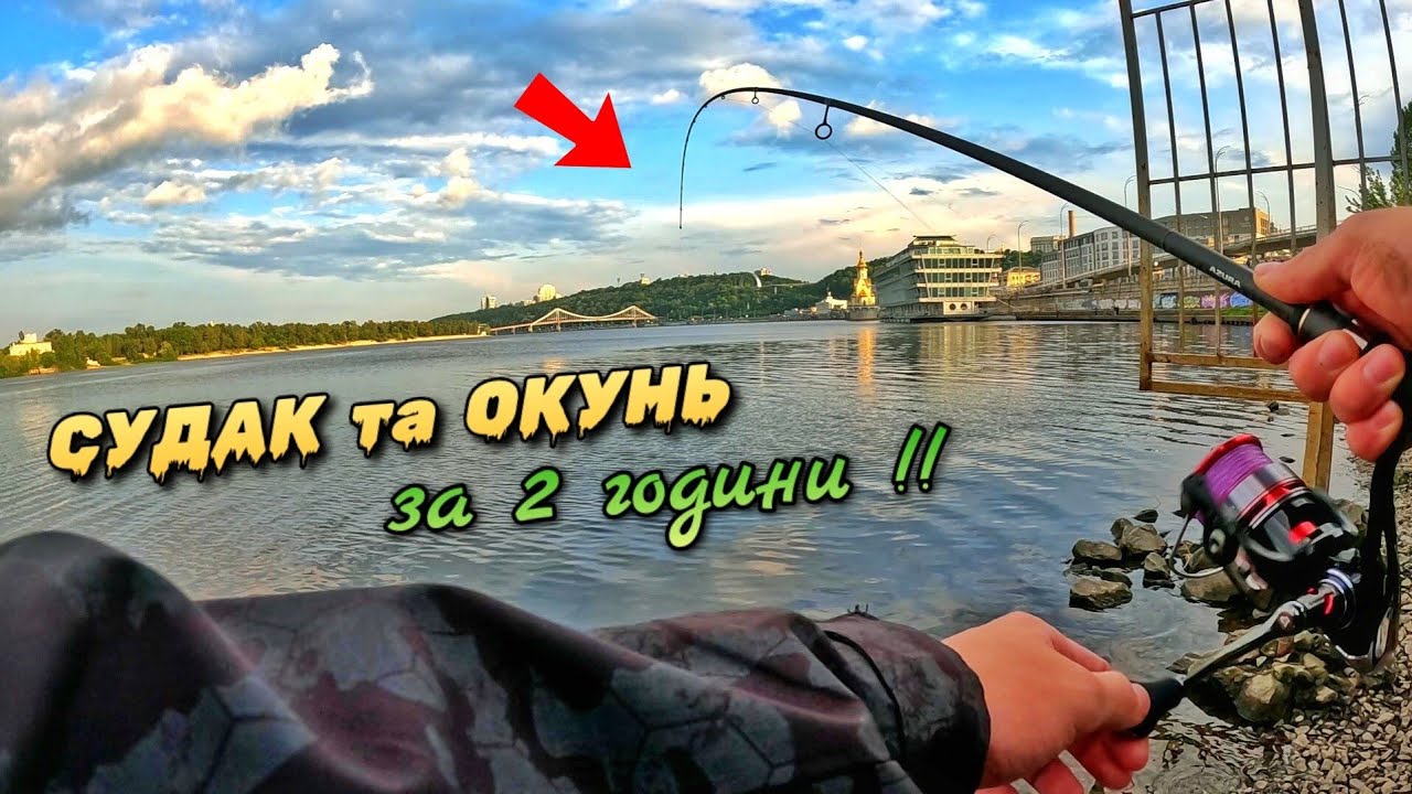 Що КЛЮЄ в центрі міста? Перевіряємо набережну