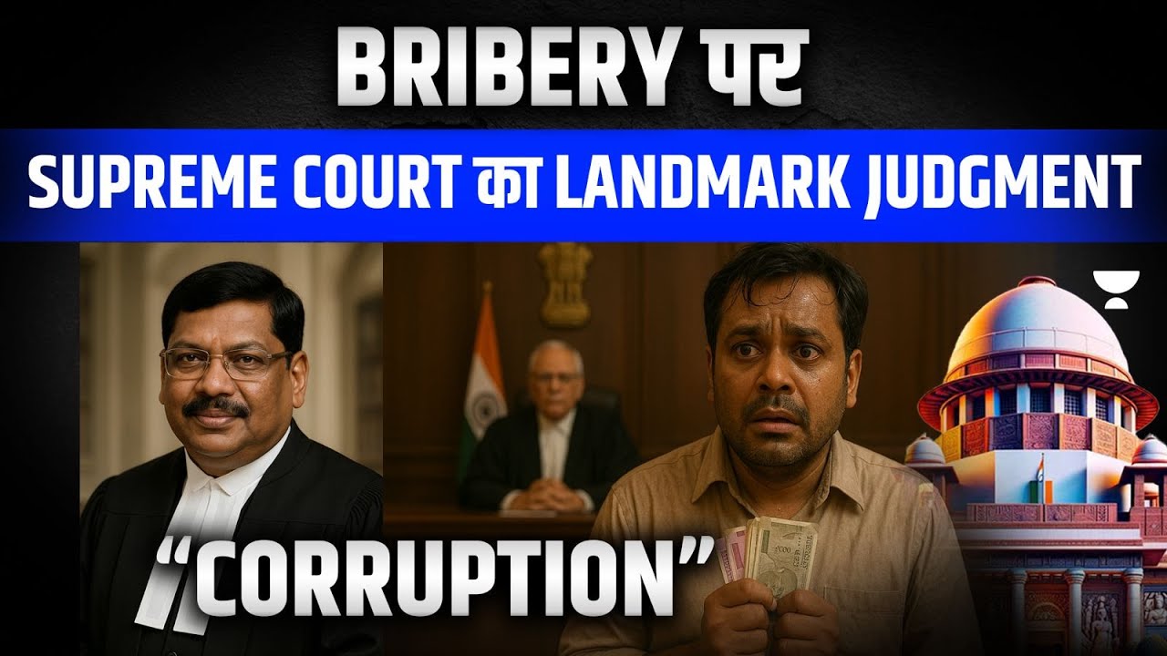 😱 Corruption: Supreme Court&rsquo;s Big Judgment | Bribery Case | Pranjal Singh