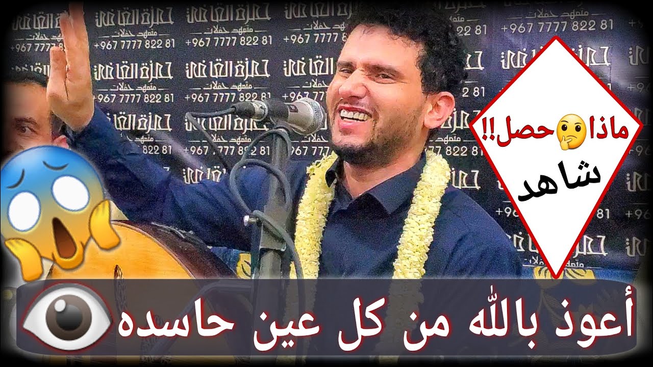 تم تصوير كارثة العين الحاسده | حسين محب يتلقى صرعة عين بعد الغناء لمدة ساعتين( طفي العود) 2024