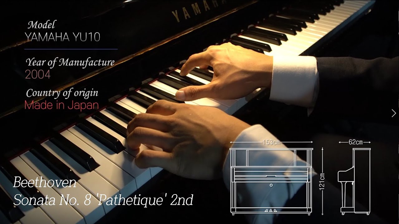 야마하업라이트피아노YU10 (YAMAHA YU10) Beethoven - Sonata No. 8 'Pathetique' 2nd