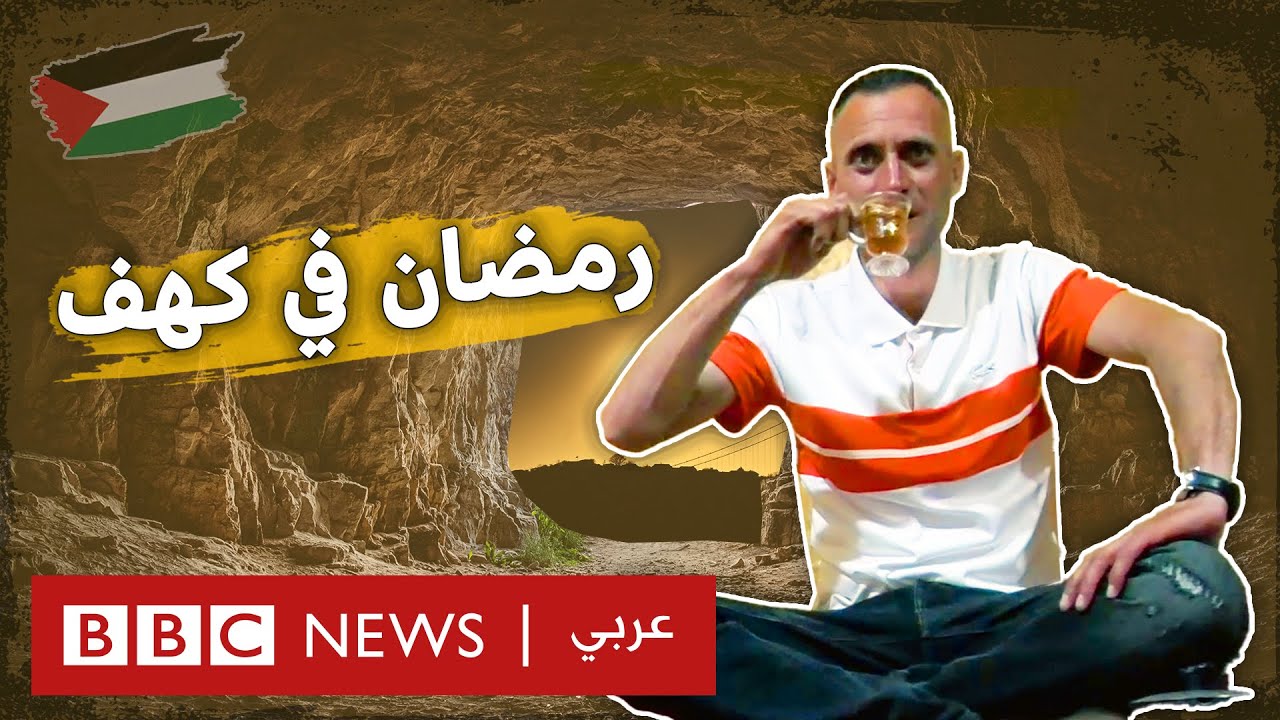 رمضان 