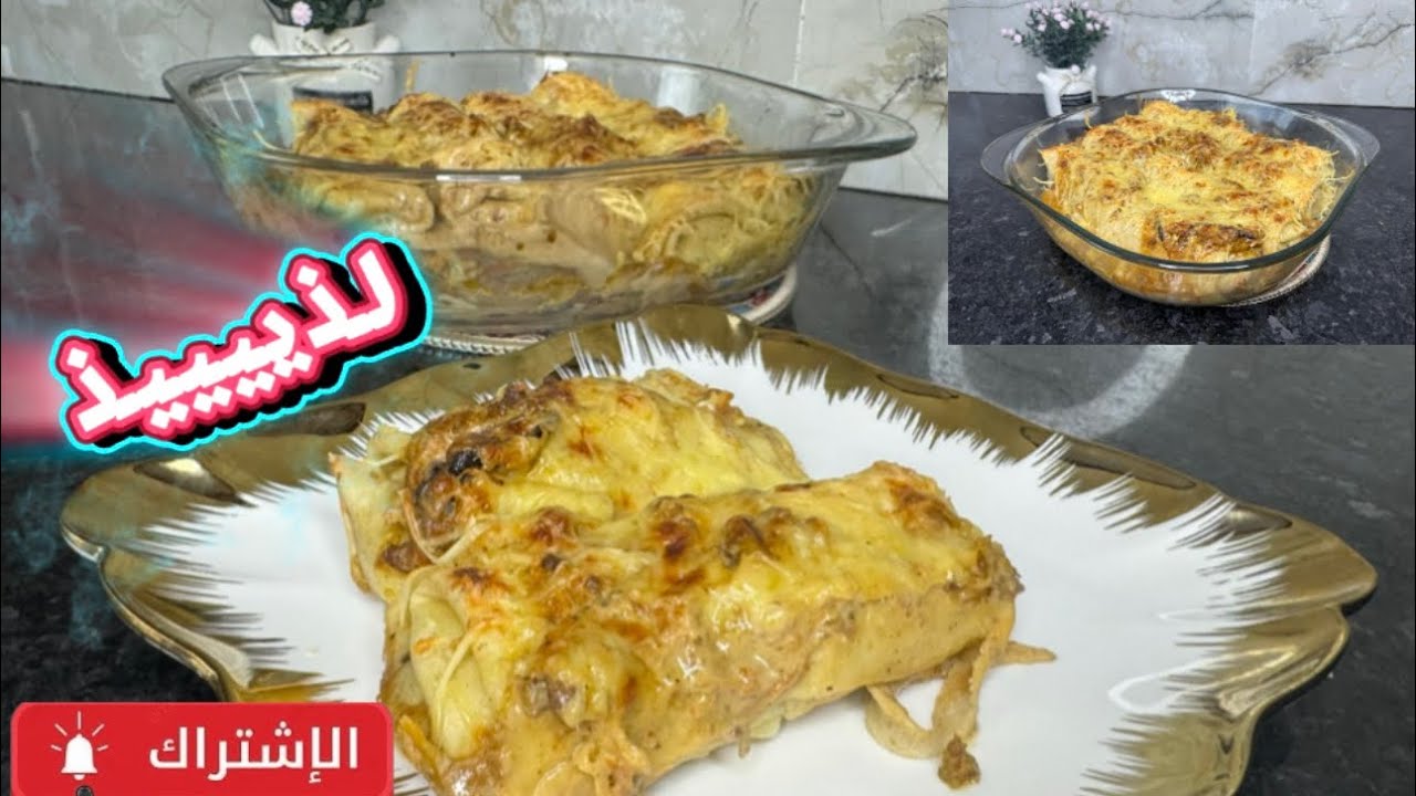كريب مااالح  ناجح 100% بحشوة لذيذة وسهلة التحضير 🔥🔥crêpe salée
