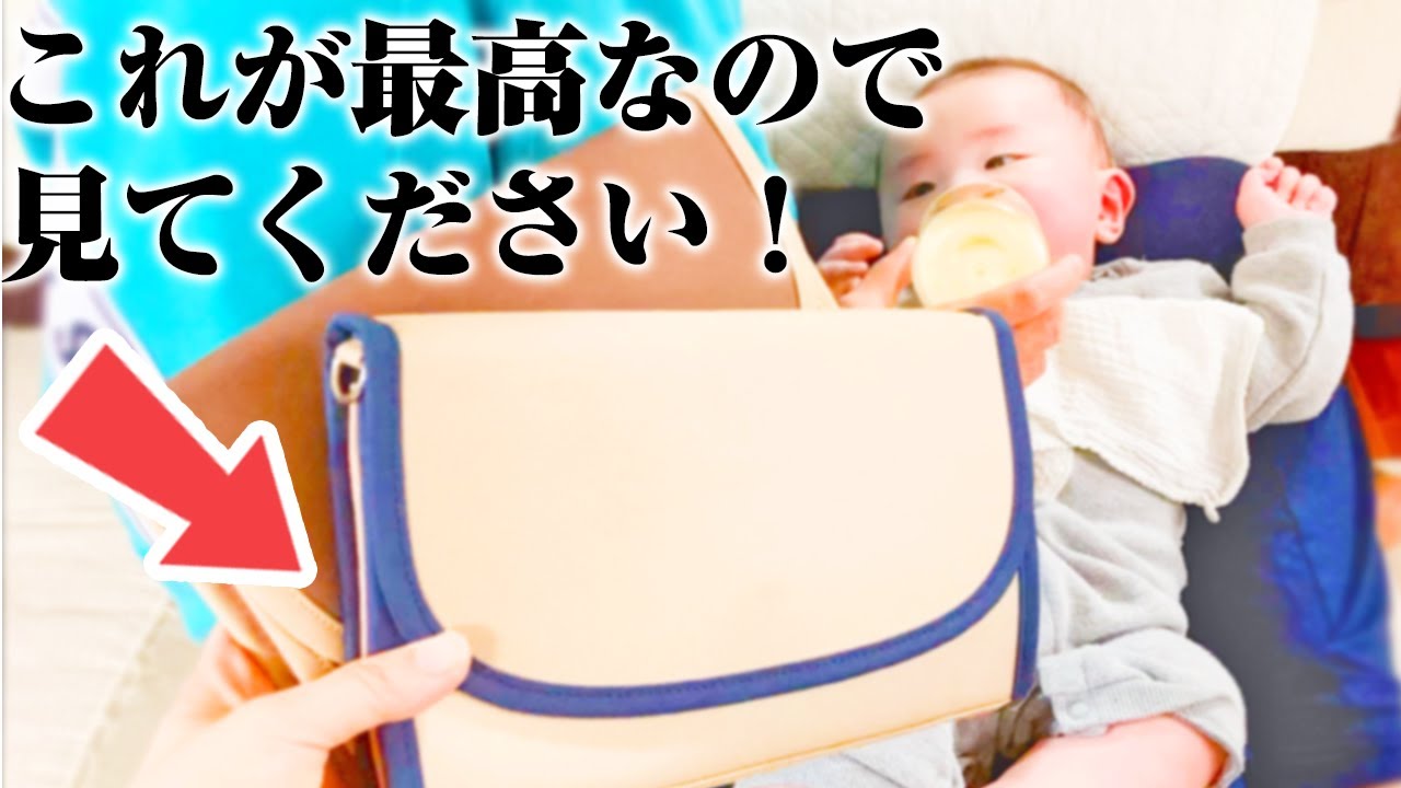 史上最強の母子手帳ケースができました！見て！！