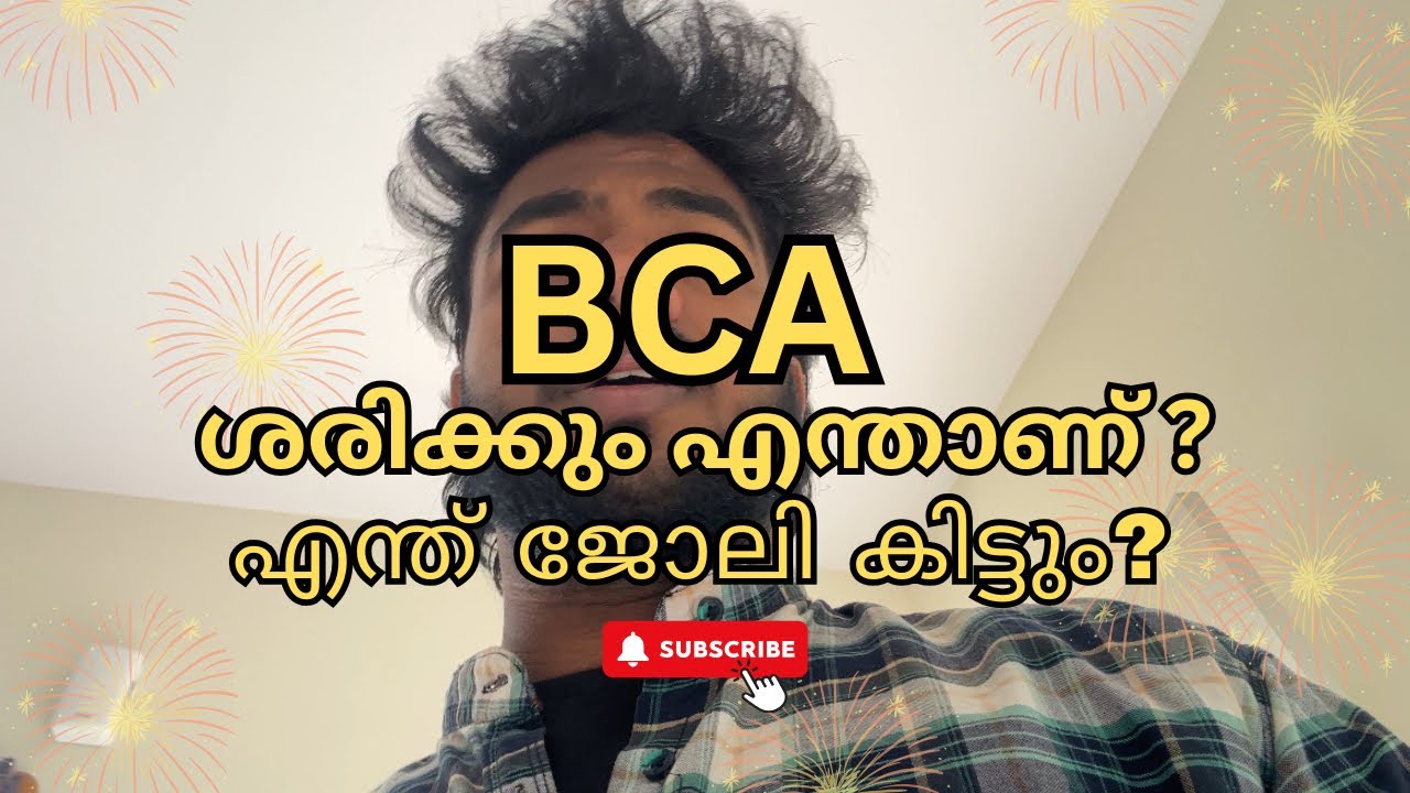 BCA admission started🚨✅|BCA പഠിച്ചാൽ എന്ത് ജോലി കിട്ടും🤔|best colleges for BCA | malayalam-2025