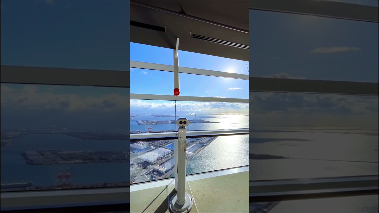大阪府咲洲庁舎展望台 / Sakishima Cosmo Tower #osaka #大阪 #展望台 #海