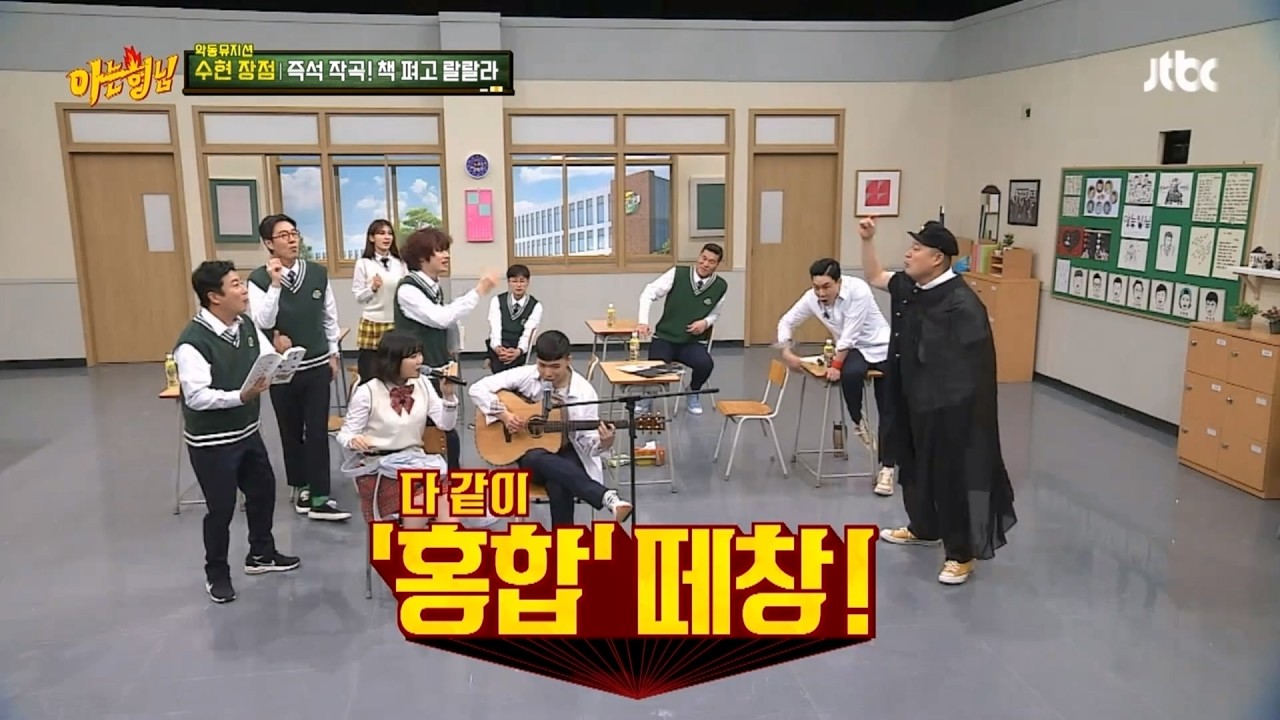 악동뮤지션의 즉흥곡 홍합으로 떼창까지!