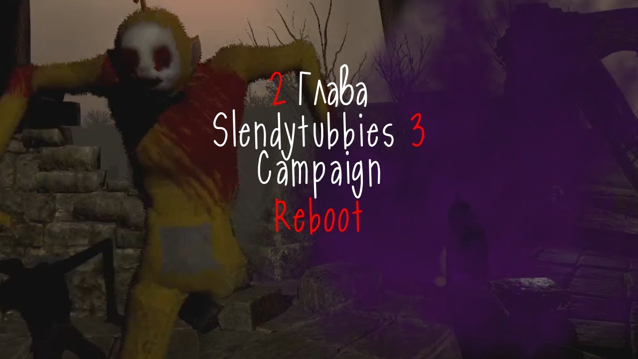 ЛЯЛЯ СЛОМАЛА МНЕ МОЗГ(и меня) ▶ Slendytubbies 3 Campaign Reboot #3