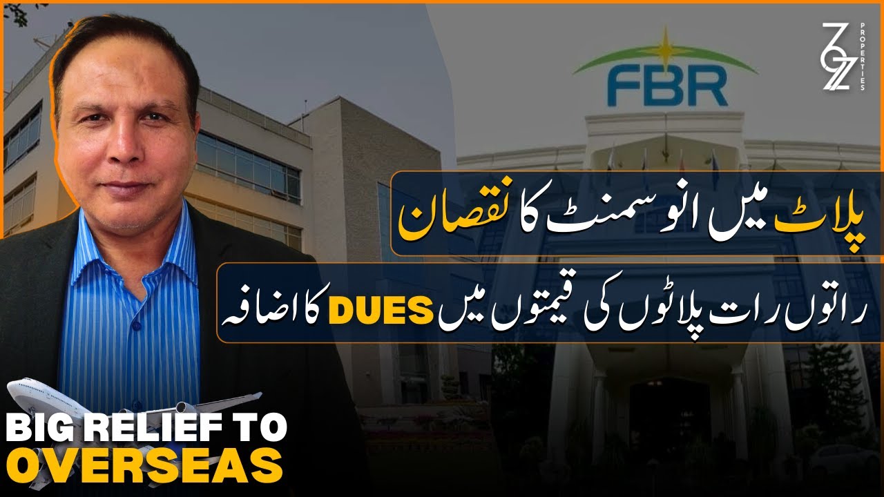 DHA Lahore Fees Increased | Loss in possession Plots | FBR Exempts Tax | Overseas Pakistani | 327