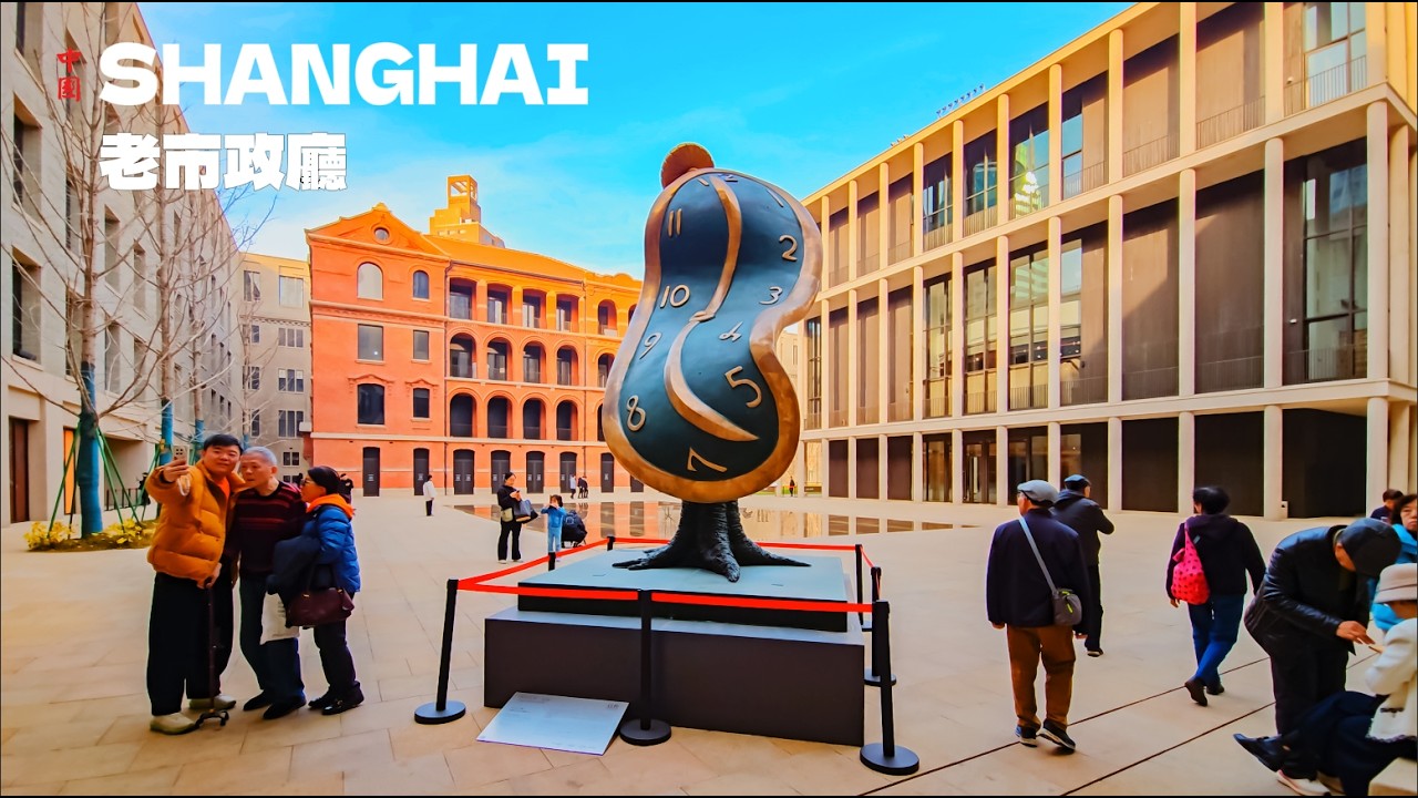 상하이 번드 겨울 City Walk: 외탄 옛 시청 플라자 탐방 4K HDR