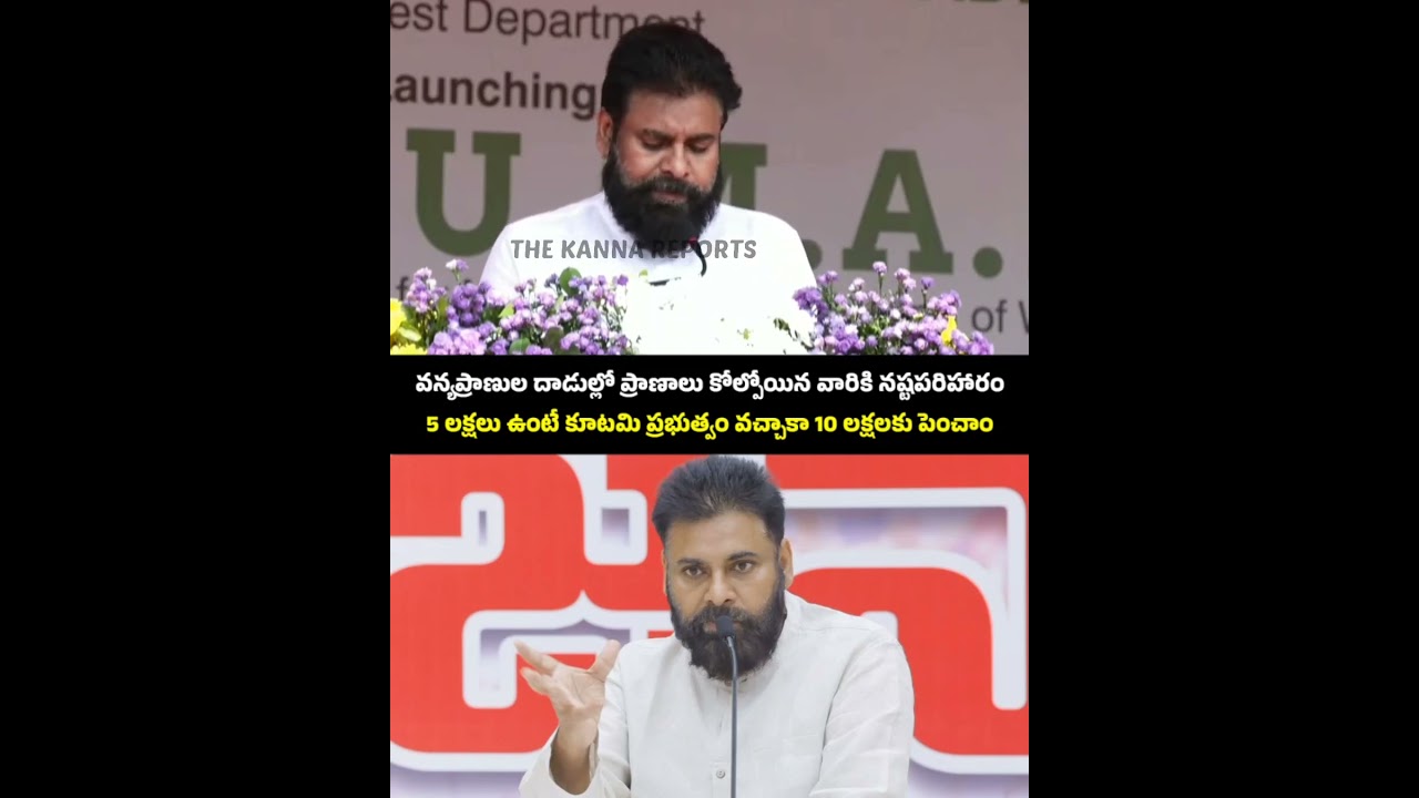 The compensation was 5 lakhs, but when our 4th government came to power, it was increased to 10 lakhs #TheKannaReports
