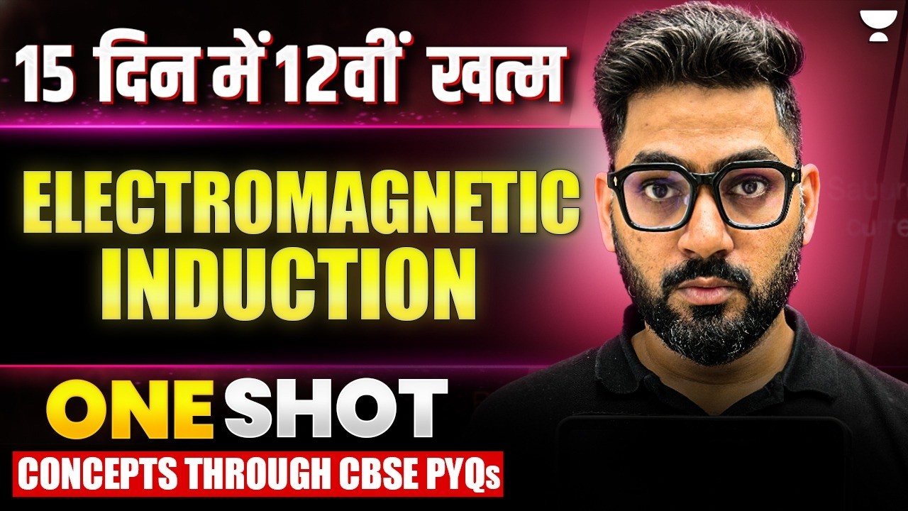 Electromagnetic Induction Class 12 Physics | From Concepts to PYQs – All in One Shot🔥| Sunil Sir