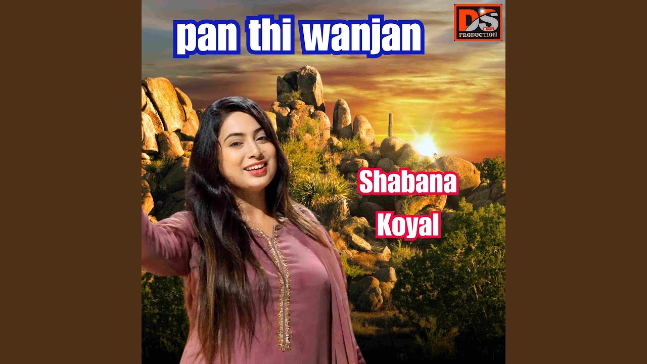 Pan Thi Wanjan