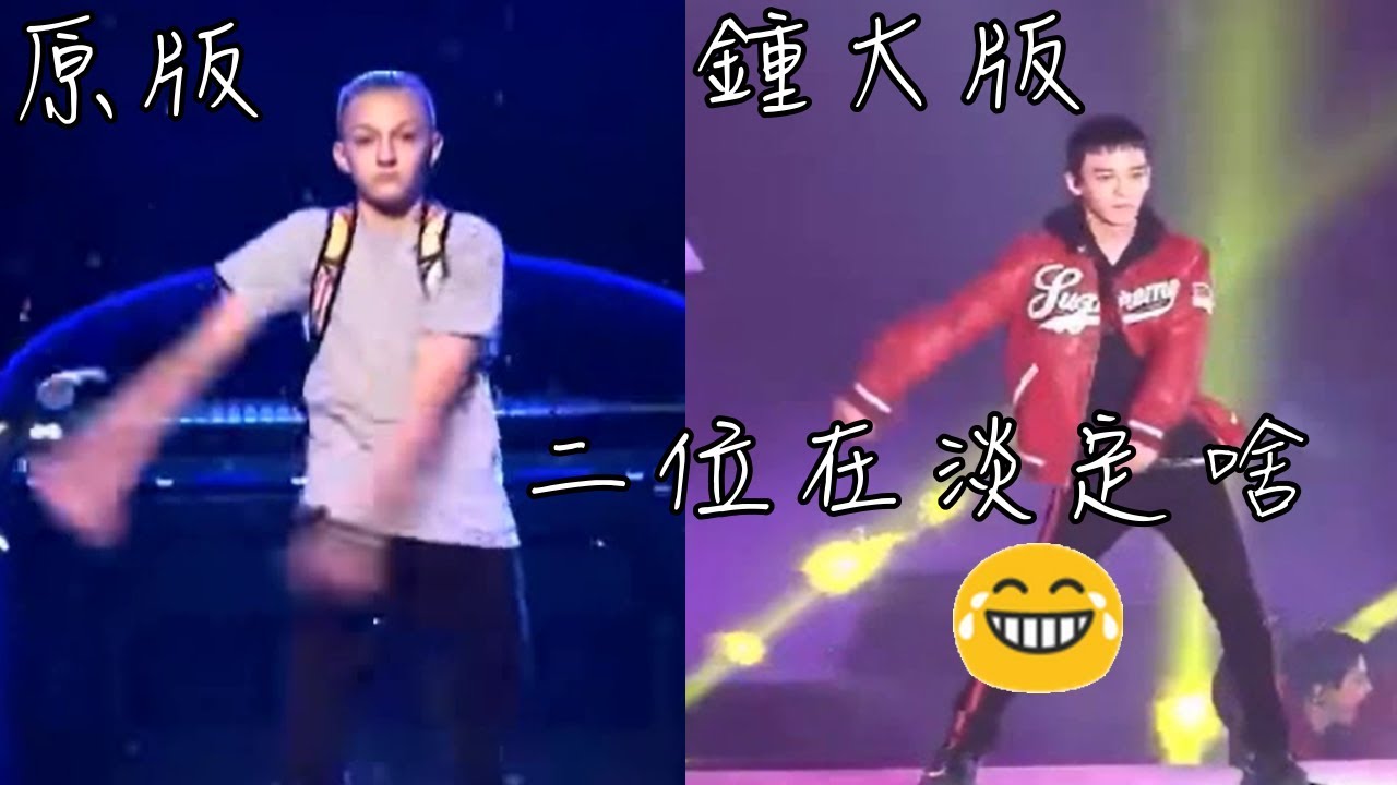EXO的各種搞笑你服嗎😏#1 (燦烈被世勳打到XD，倩倩模仿Backpack kid)
