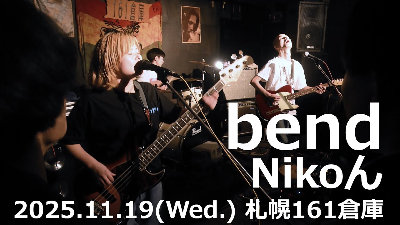 Nikoん 『bend』 2025/11/19(水) at 札幌161倉庫