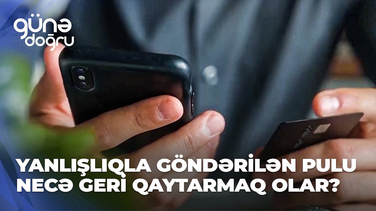 Günə doğru | Karta yanlışlıqla göndərilən pulu necə geri qaytarmaq olar?