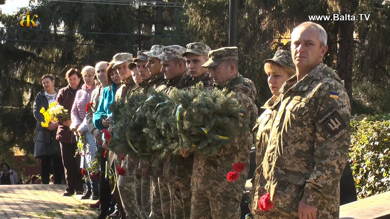 28 жовтня - День визволення України від фашистських загарбників