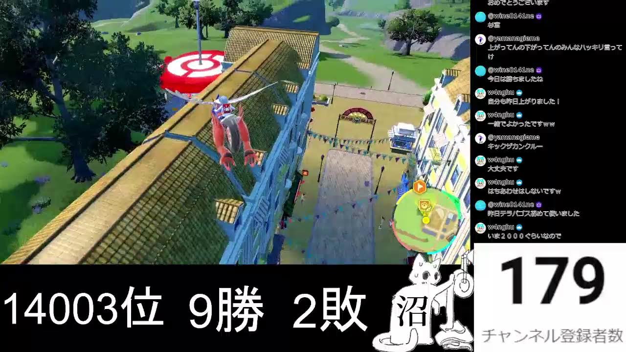 「ポケモンSV」初心者がレンタル構築から学ぶランクマッチ！（マスターボール級）シーズン39三桁への挑戦