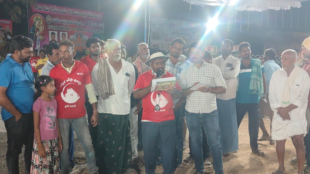 2026-రెంటచింతల.టచ్ పళ్ళు🏆విజేతలు 