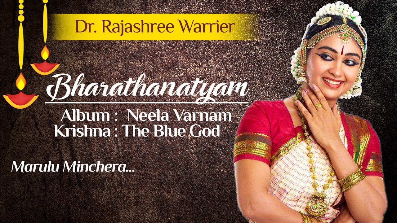 Marulu Minchera, Bharatanatyam by Rajashree Warrier | Telugu Javali by Dr. M Balamuralikrishna