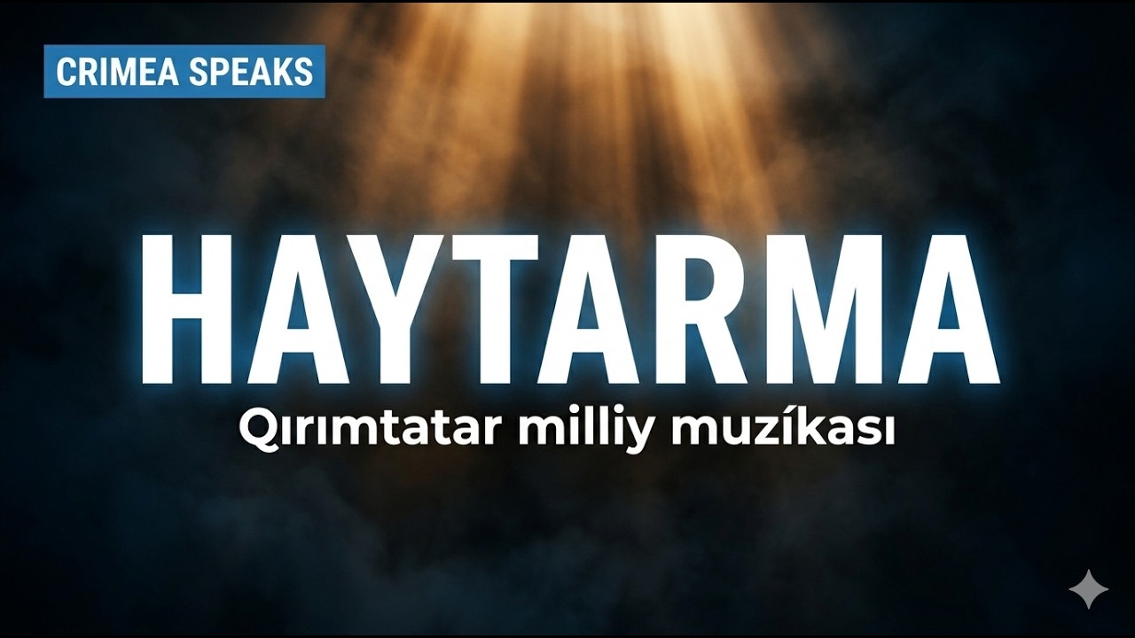 КРЫМСКОТАТАРСКАЯ НАРОДНАЯ МУЗЫКА /АГЪЫР АВА ВЕ ХАЙТАРМА / Zera Zarema