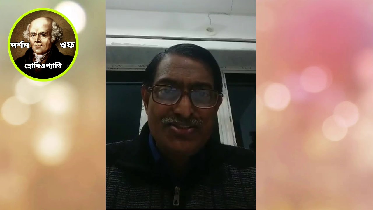Dr. Robin barman sir online class discussion.