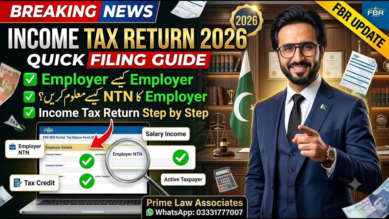 Income Tax Return 2026 Pakistan | How to Add Employer & Find Employer NTN | Active Taxpayers