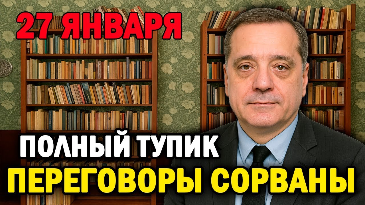 Зеленский сказал «нет»: переговоры зашли в тупик!