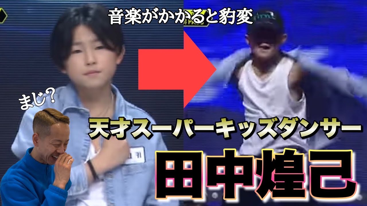 オーディション番組