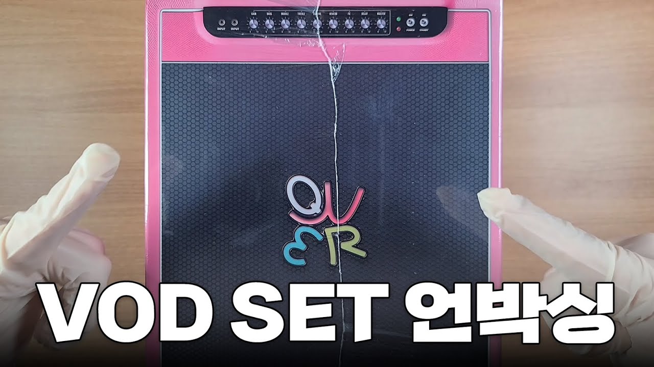 QWER VOD SET 낱낱이 파헤치기 #qwer #vod #언박싱 #리뷰 