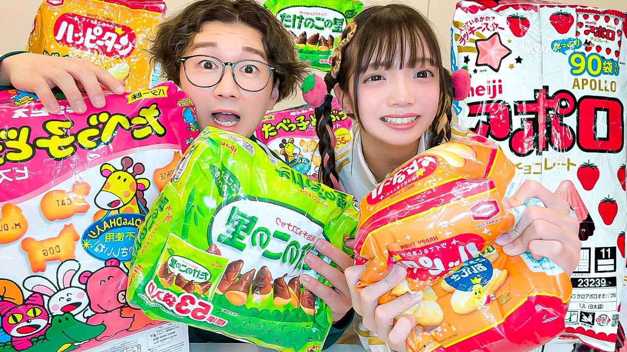 巨大お菓子スクイーズ作ってみた！！！！