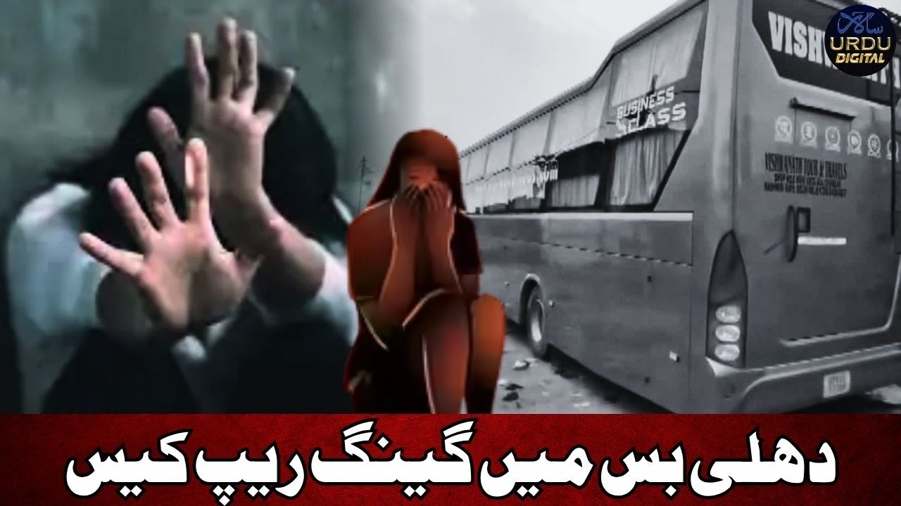 Police Arrest Delhi Bus Driver Conductor in Gang R*pe Case