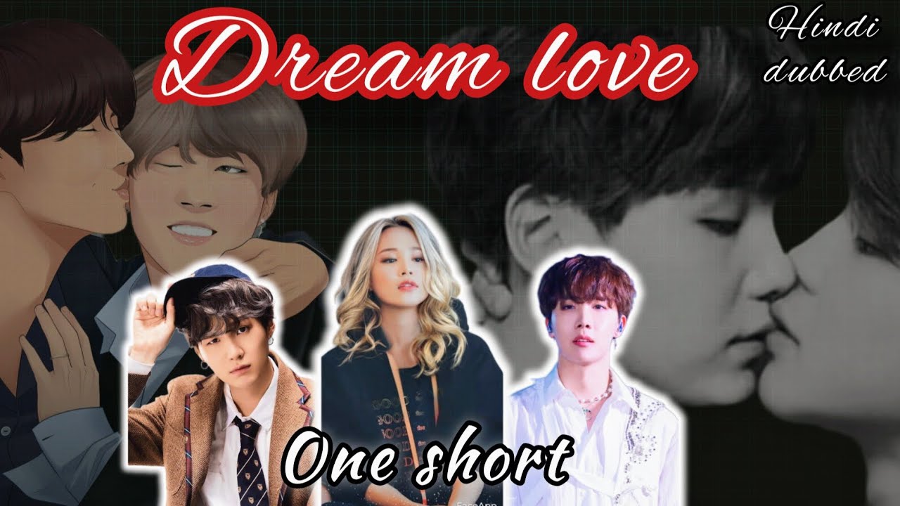 Dream love 😴💗🙈/One💜short/love💜 story #jihope #bts