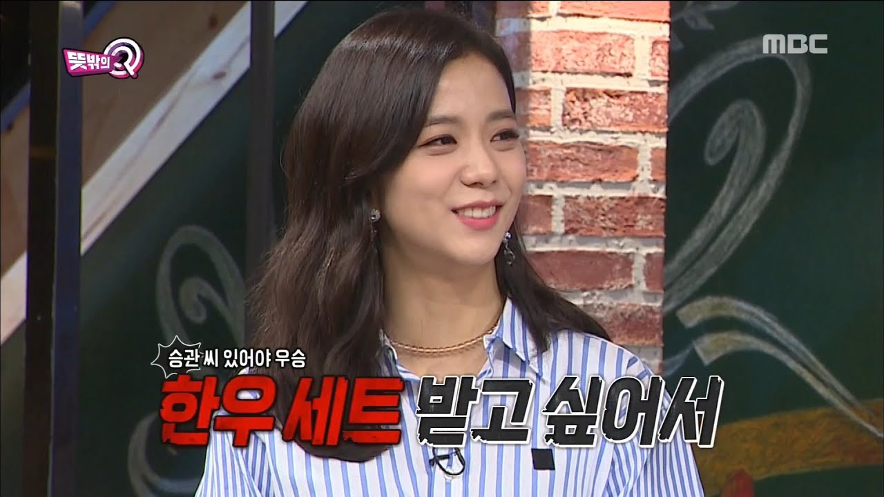 [Unexpected Q] [뜻밖의 Q] - I want to get a Korean beef set. 20180714