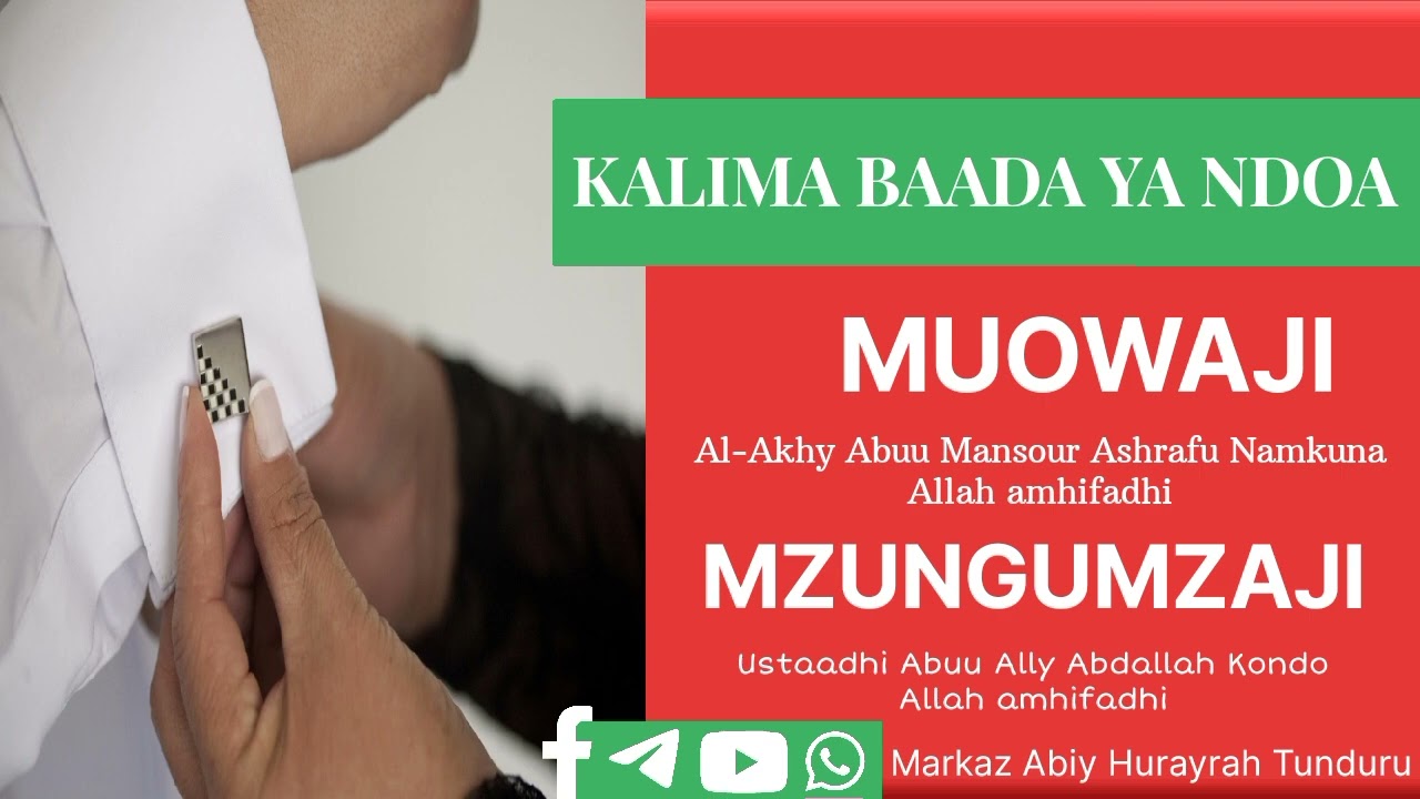 KALIMA BAADA YA NDOA YA AL-AKHY ABUU MANSOUR ASHRAFU NAMKUNA ALLAH AMHIFADHI